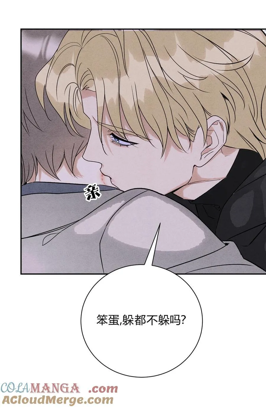 32 彼此的软肋34