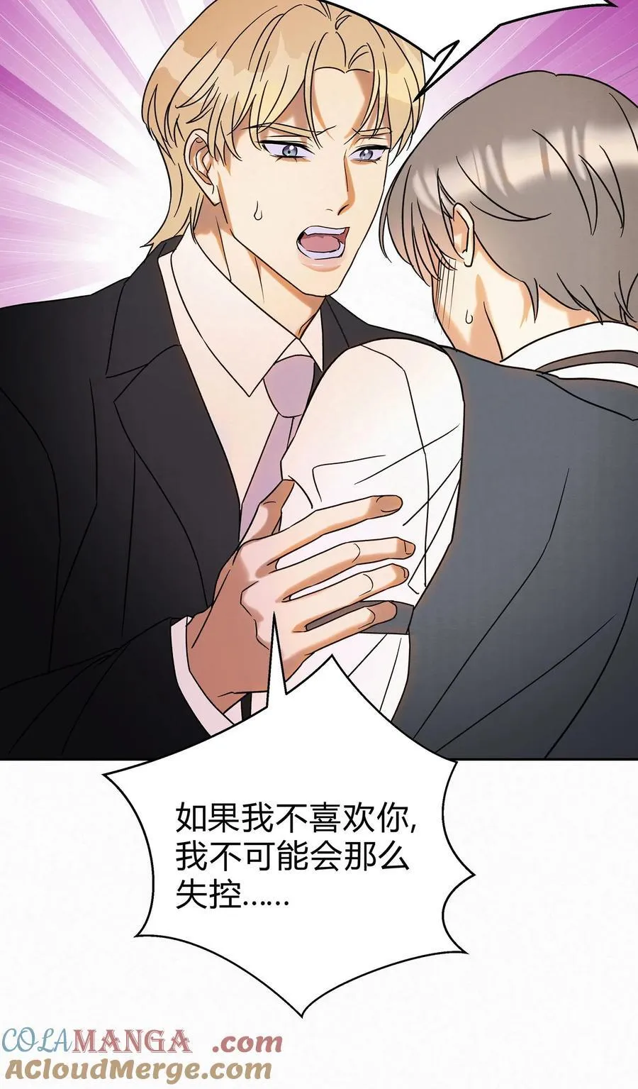 19 求和好……36