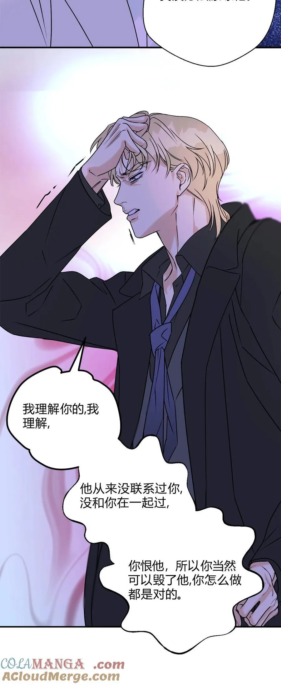 30 你恨我……30