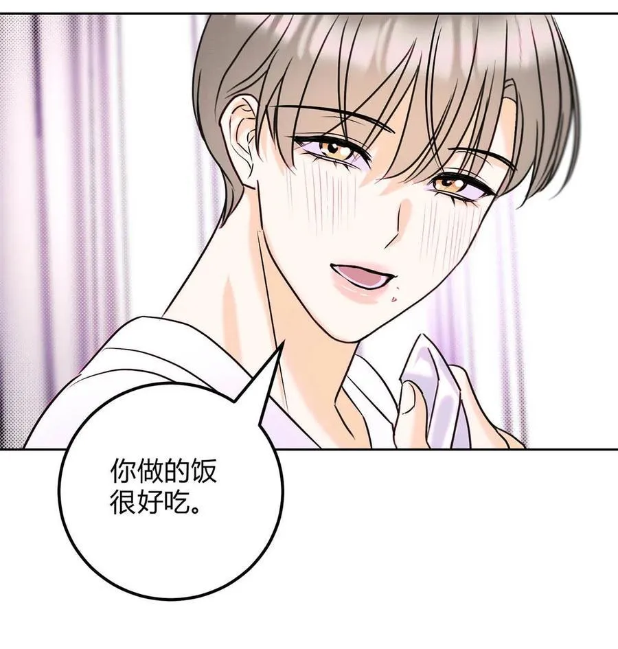 24 好不容易和好5