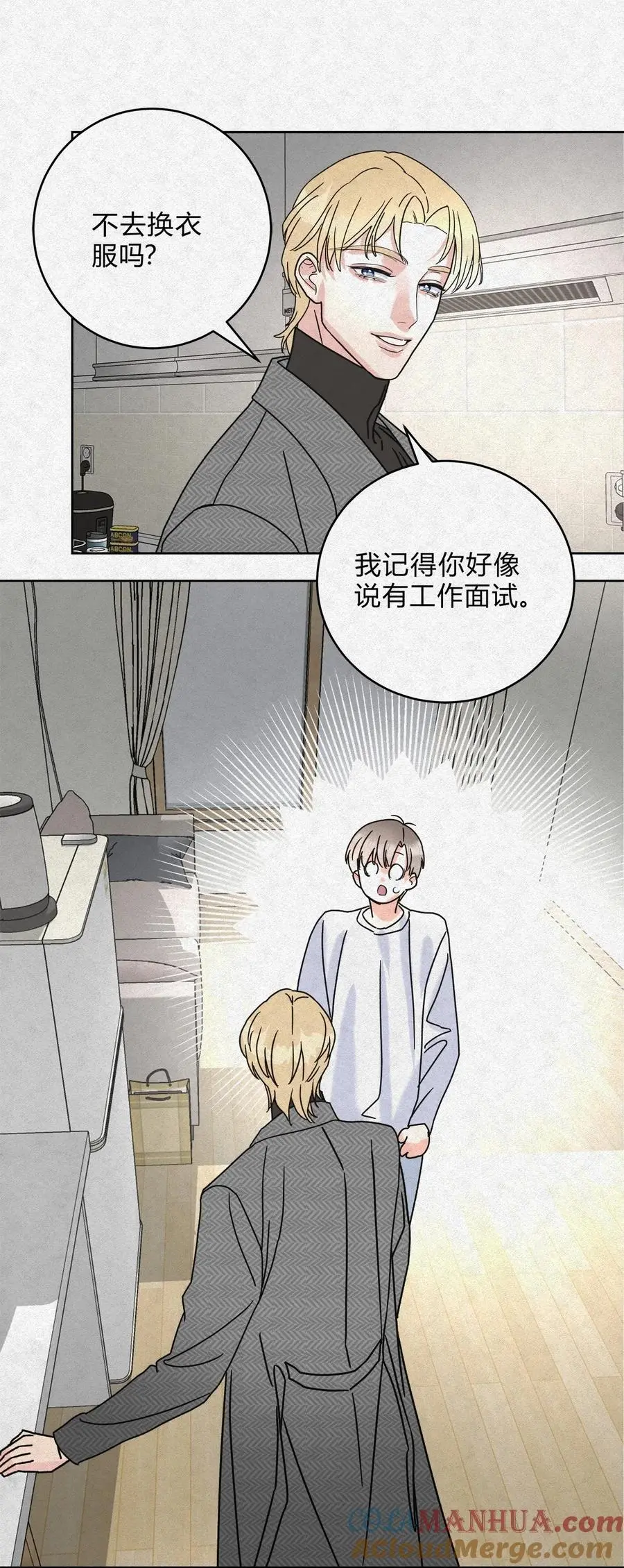 06 误会的开始……12