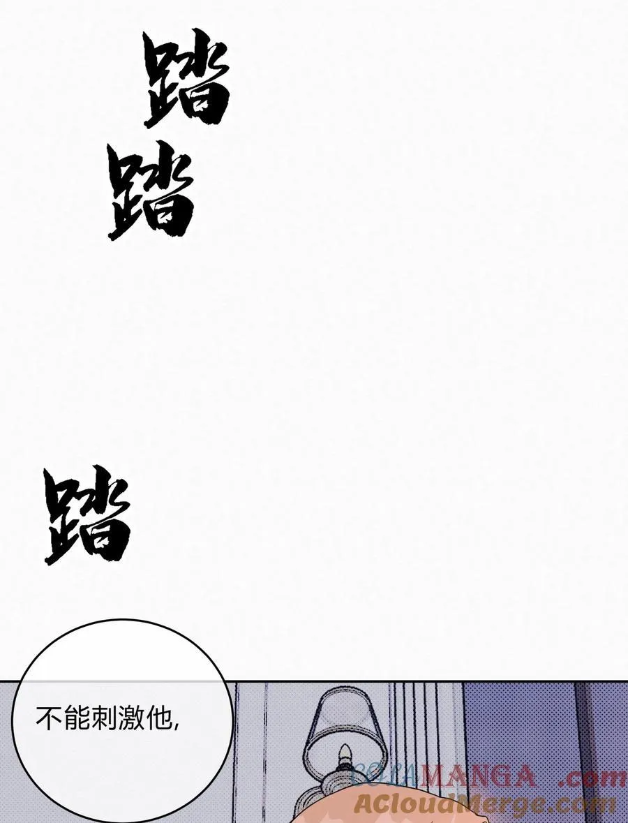 19 求和好……42