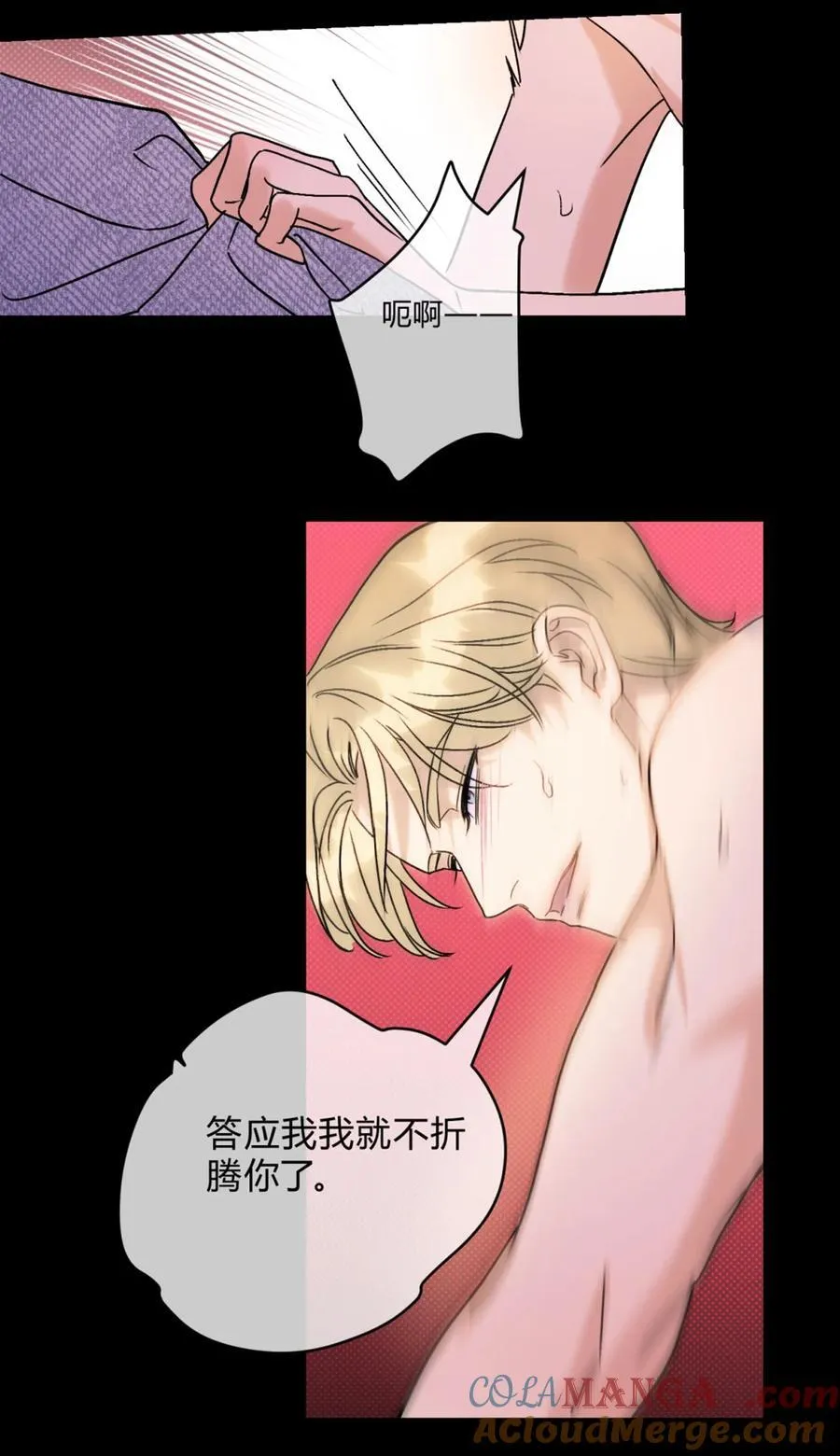 25 搬到一起了～39