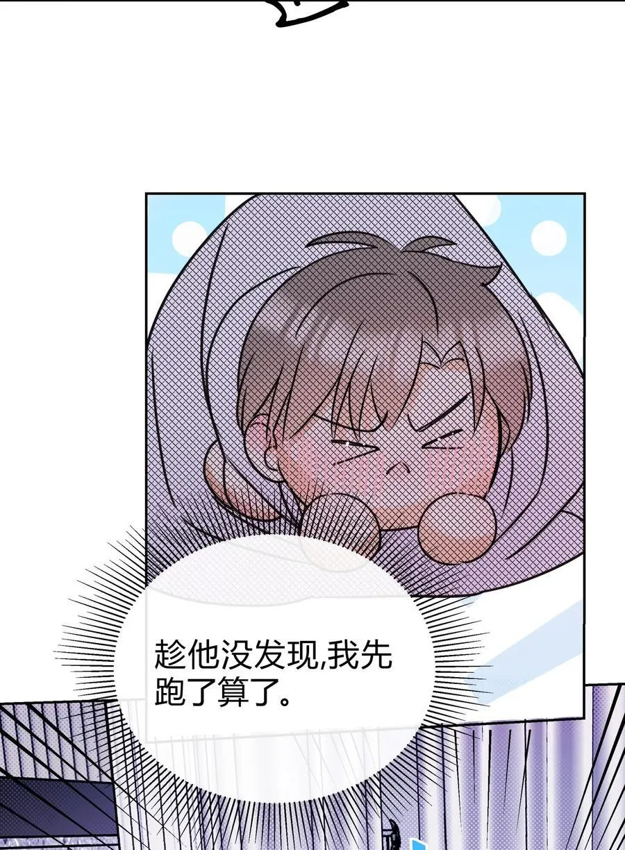 23 大意了38