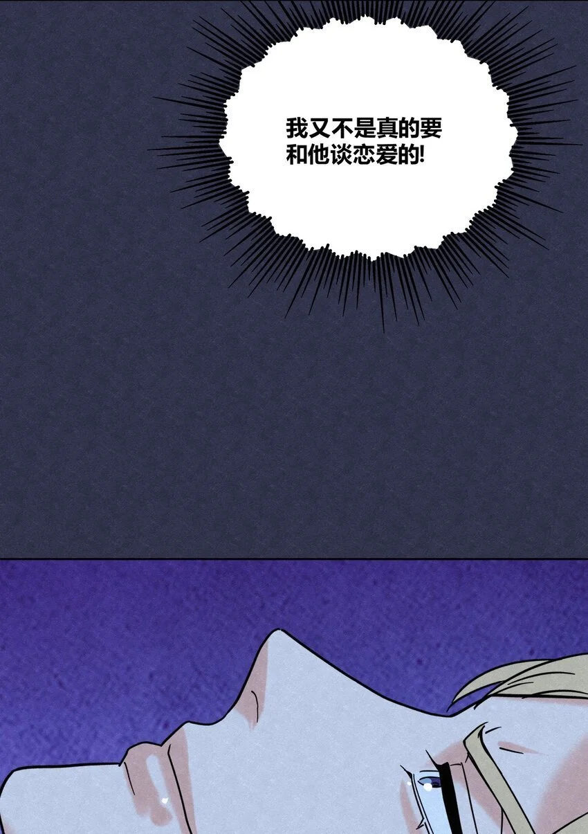 05 怕怕……17