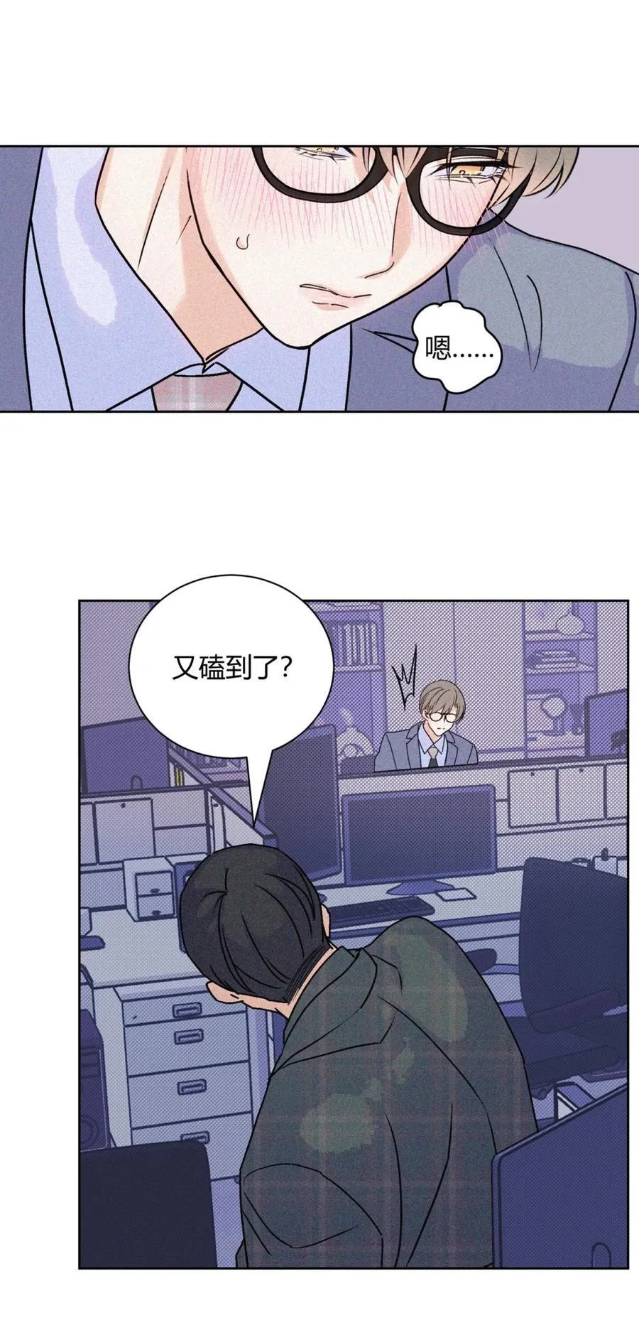 27 办公室play~29