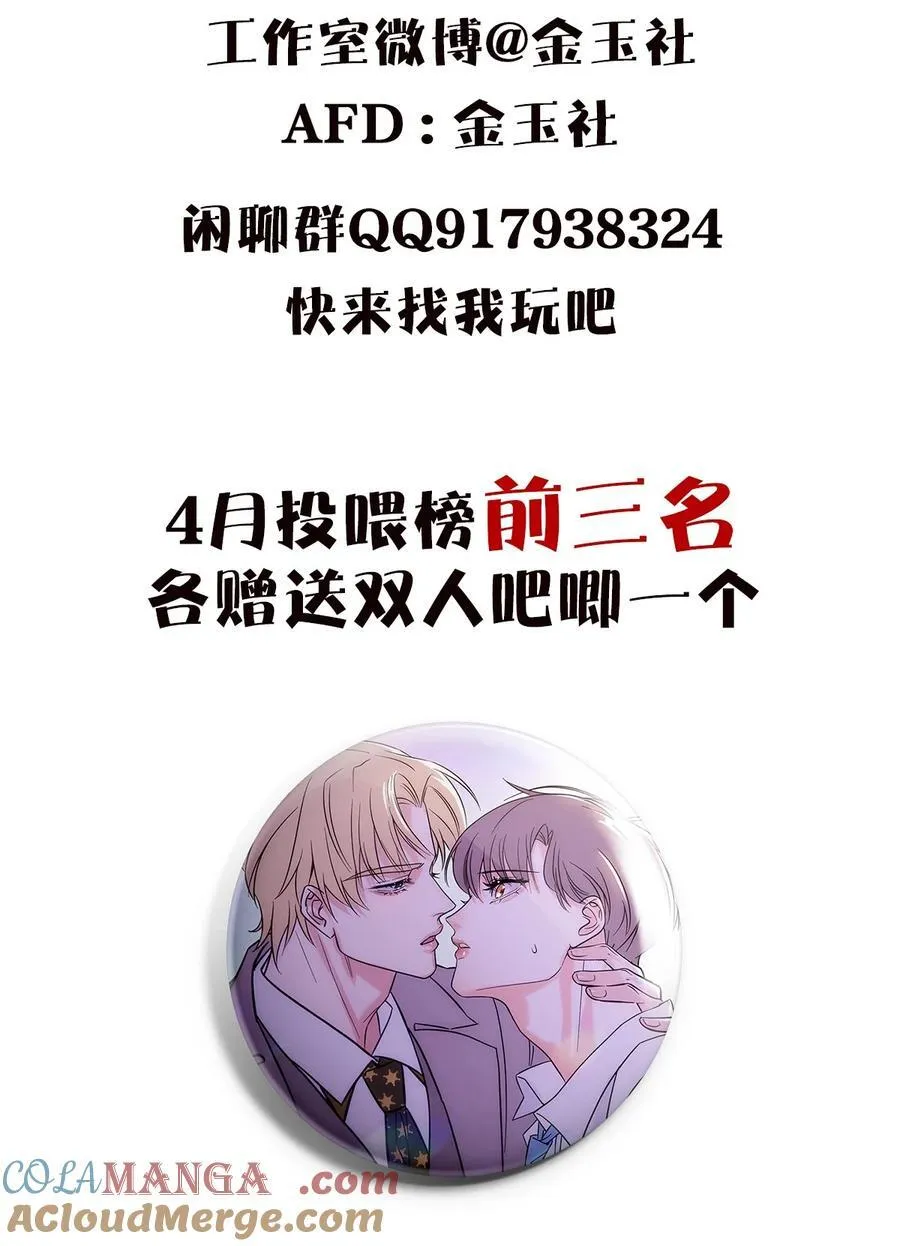 25 搬到一起了～45