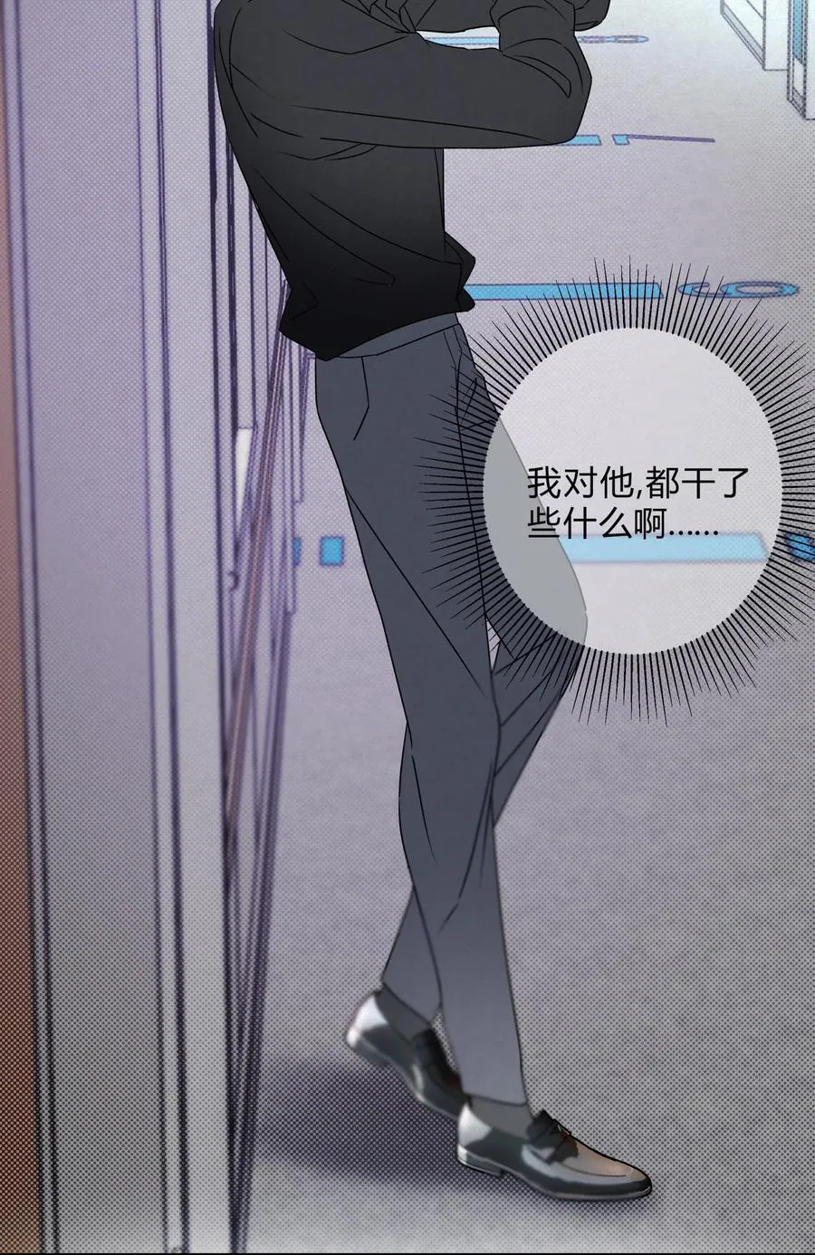 18 林染的病16