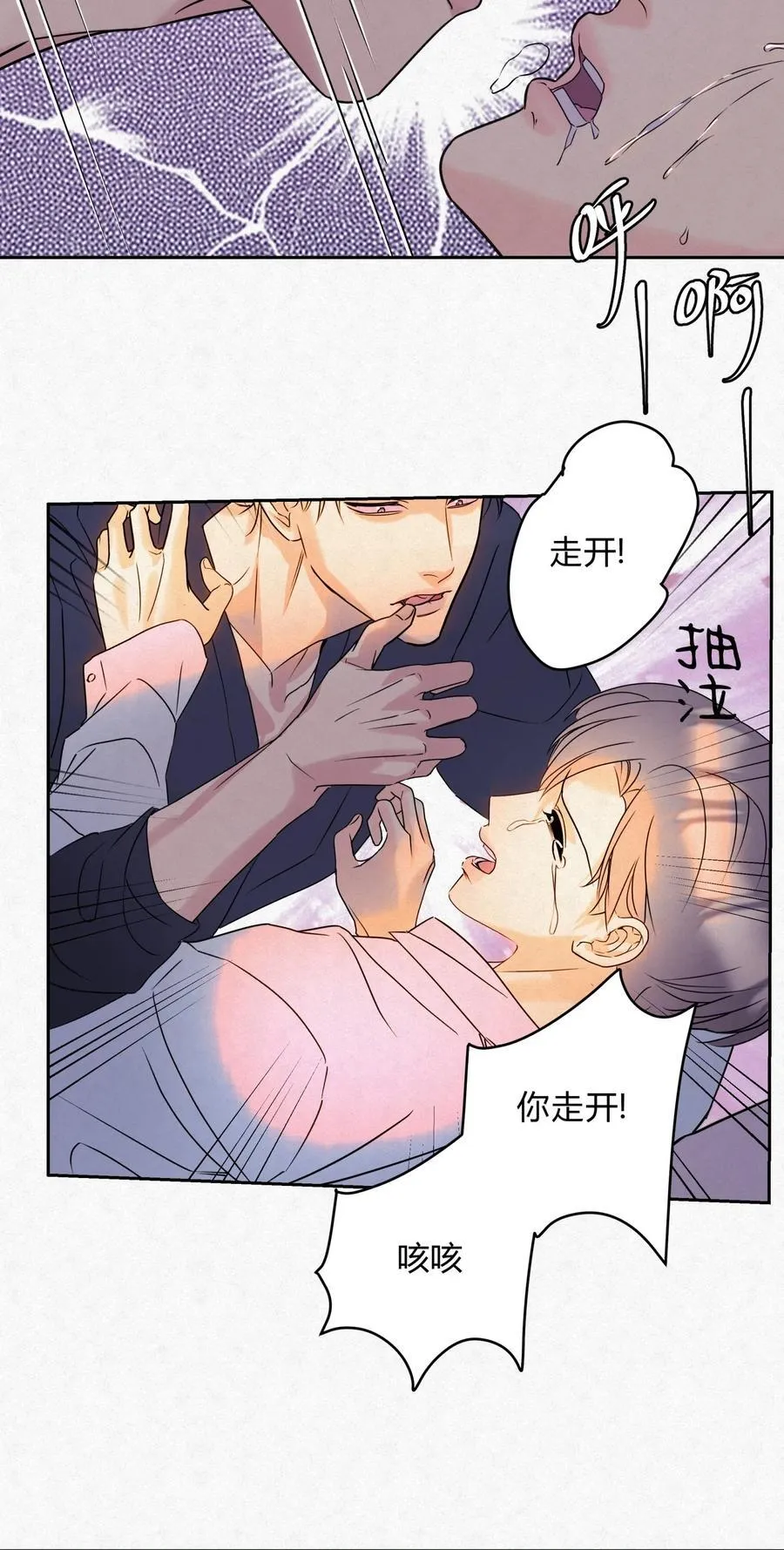 17 喜欢你的人25