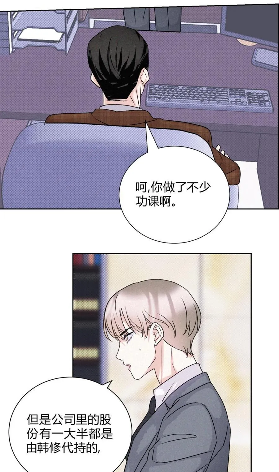 26 哥哥认真起来了32
