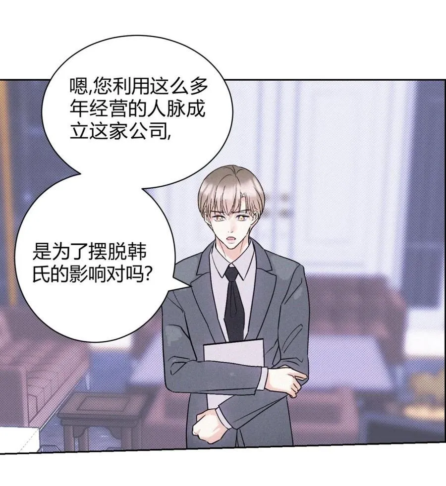 26 哥哥认真起来了31