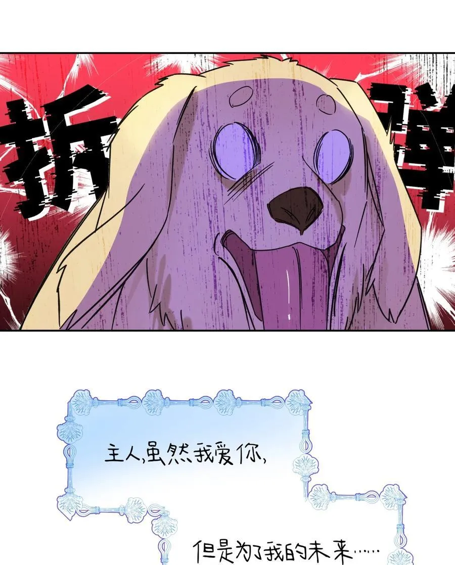 22 不是和好7