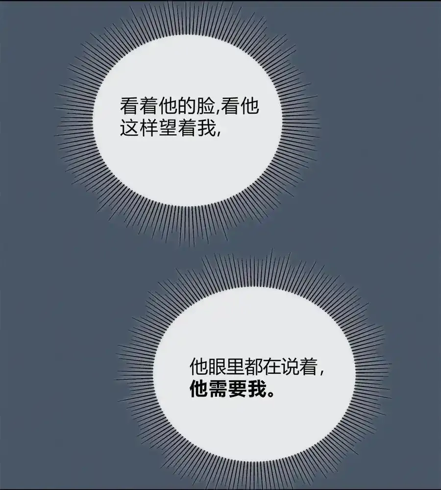 10 动心了？23