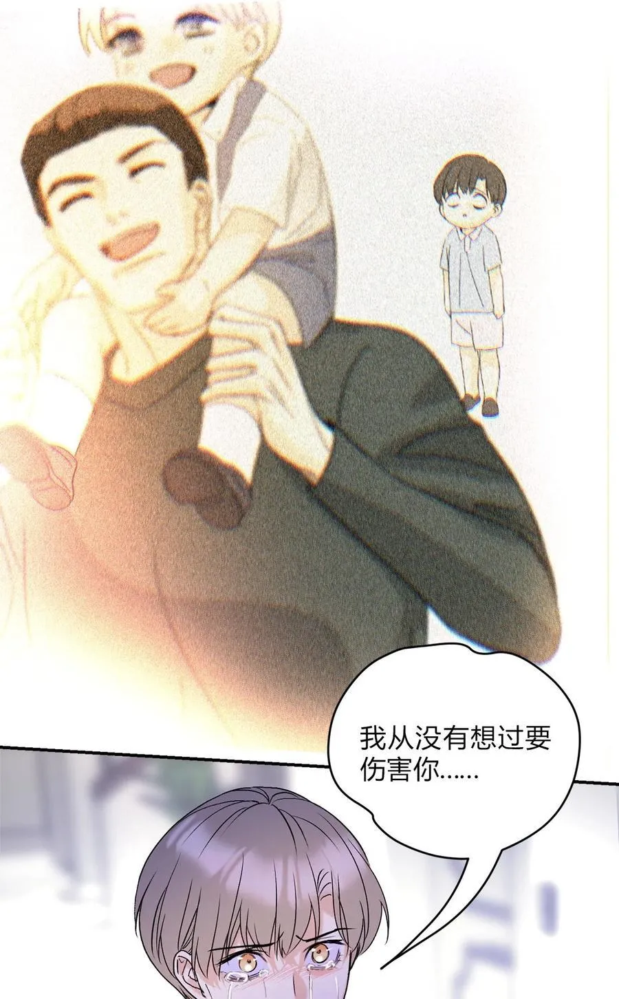 30 你恨我……35