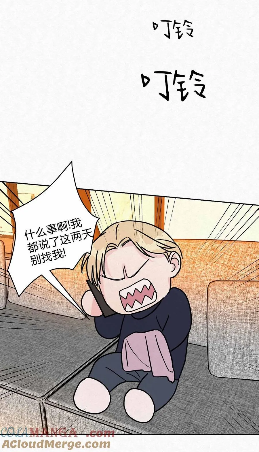 13 只要你21