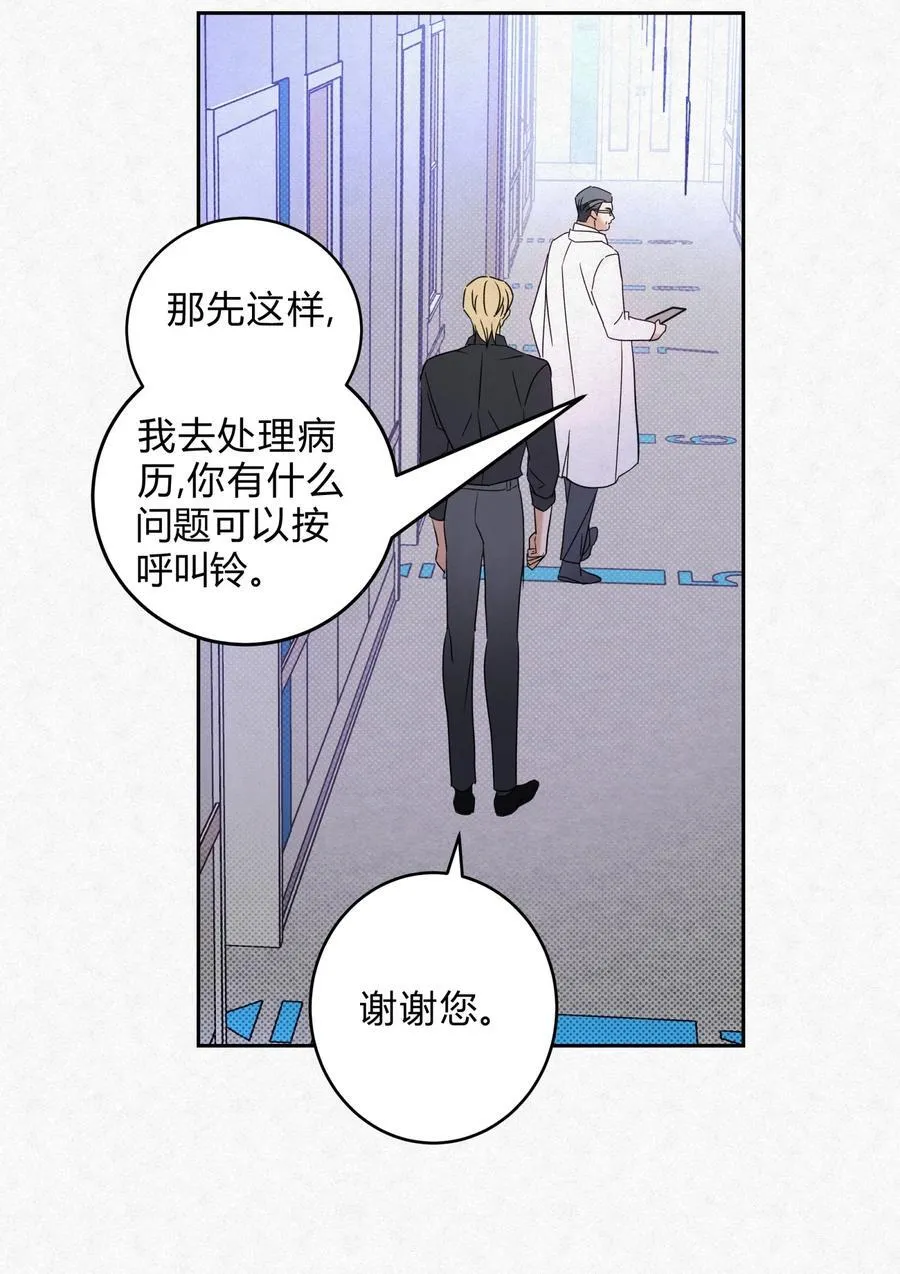 18 林染的病14