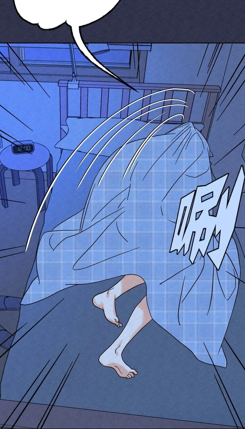 05 怕怕……7