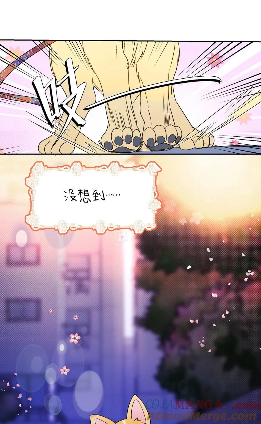 22 不是和好14