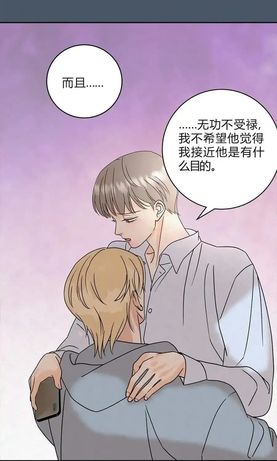 10 动心了？9