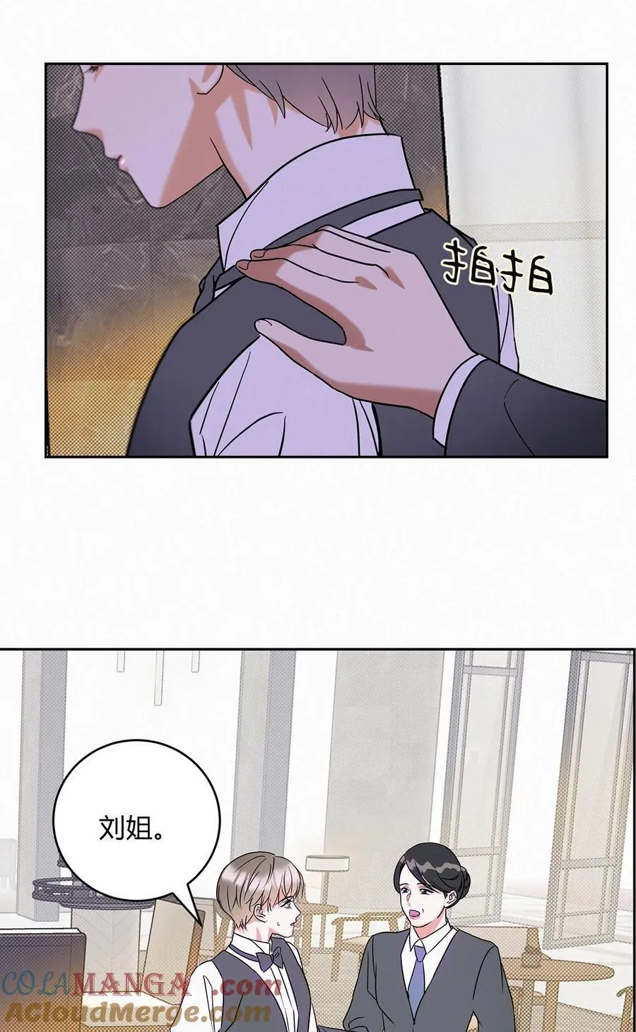 20 离不开他12