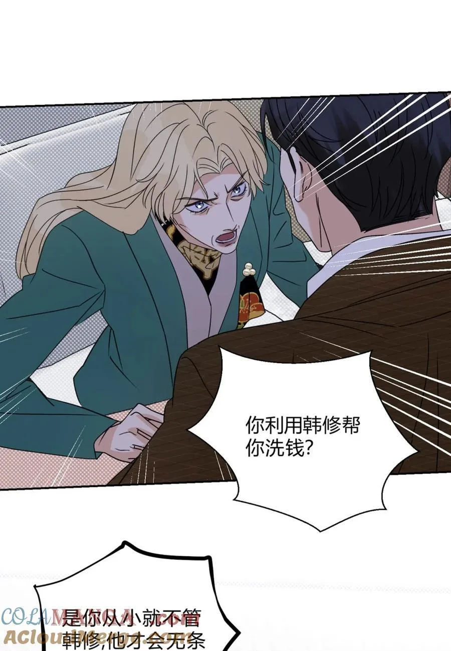 31 利益至上20