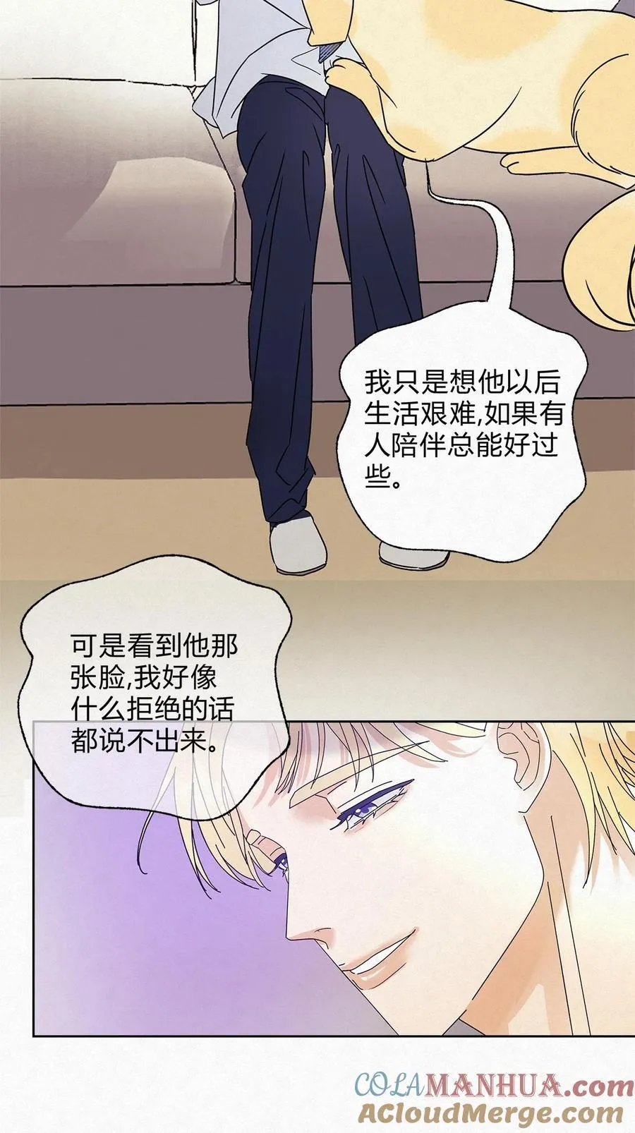 09 说好玩玩而已呢12