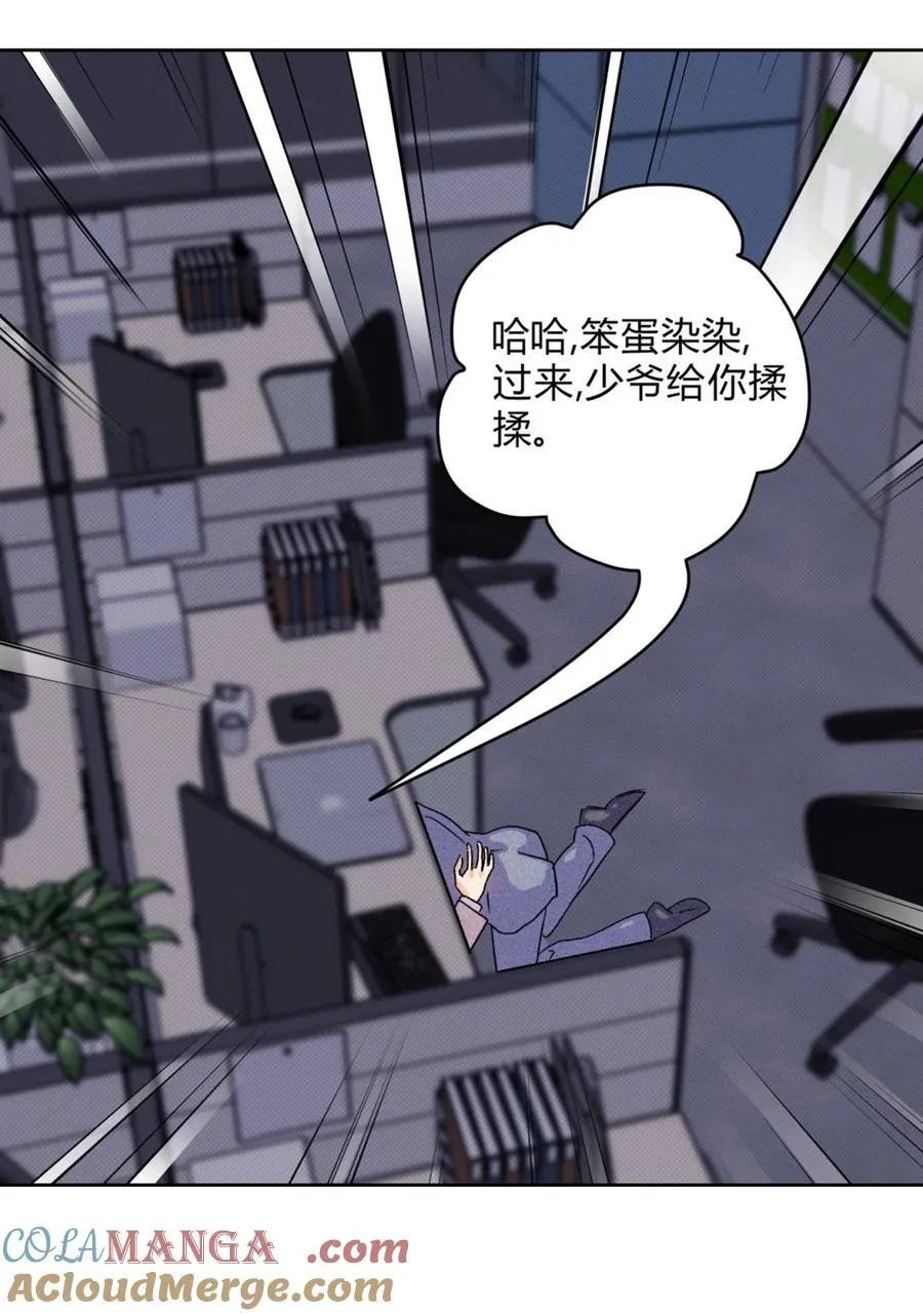 27 办公室play~45