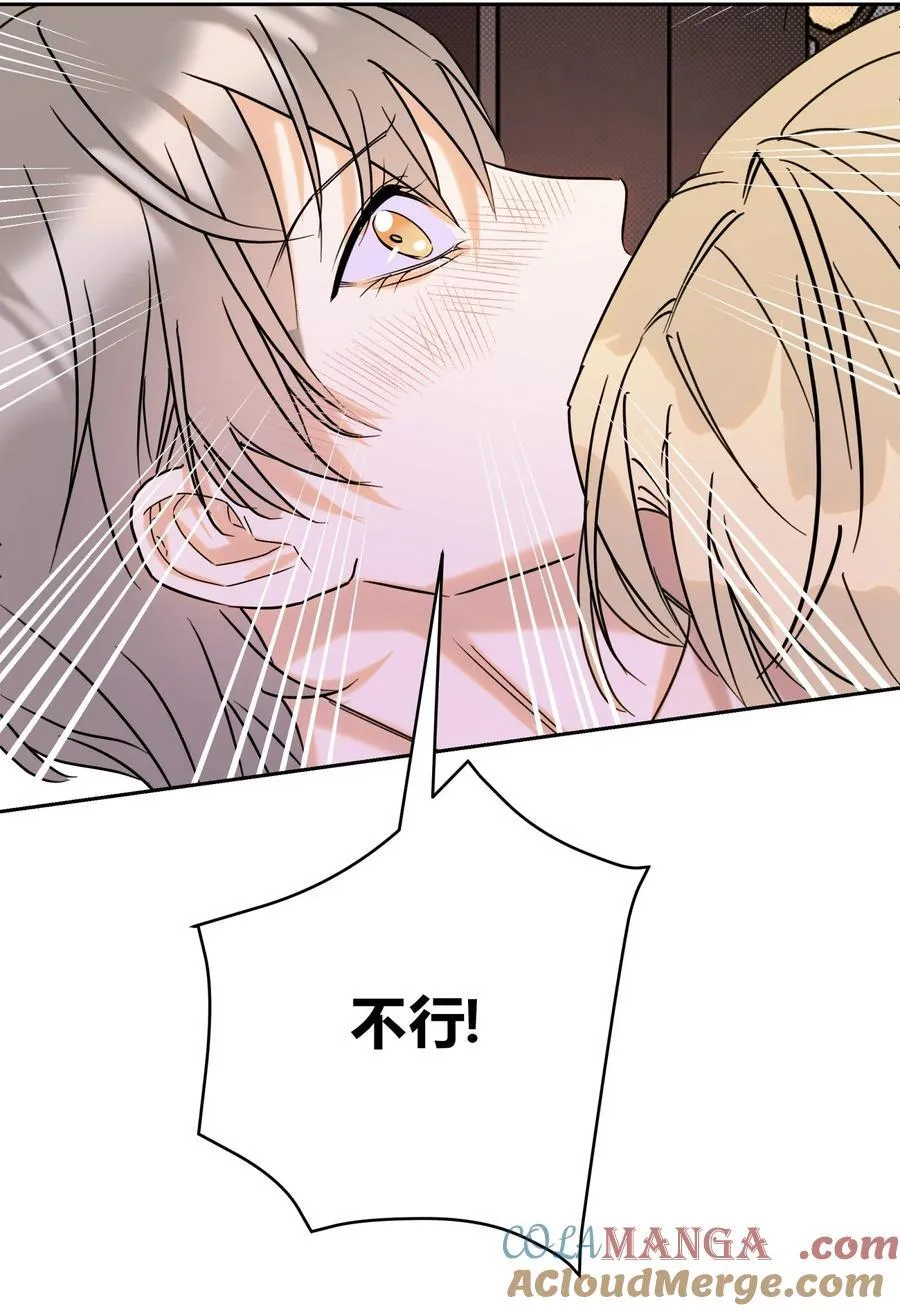 21 林染还有别的秘密？20