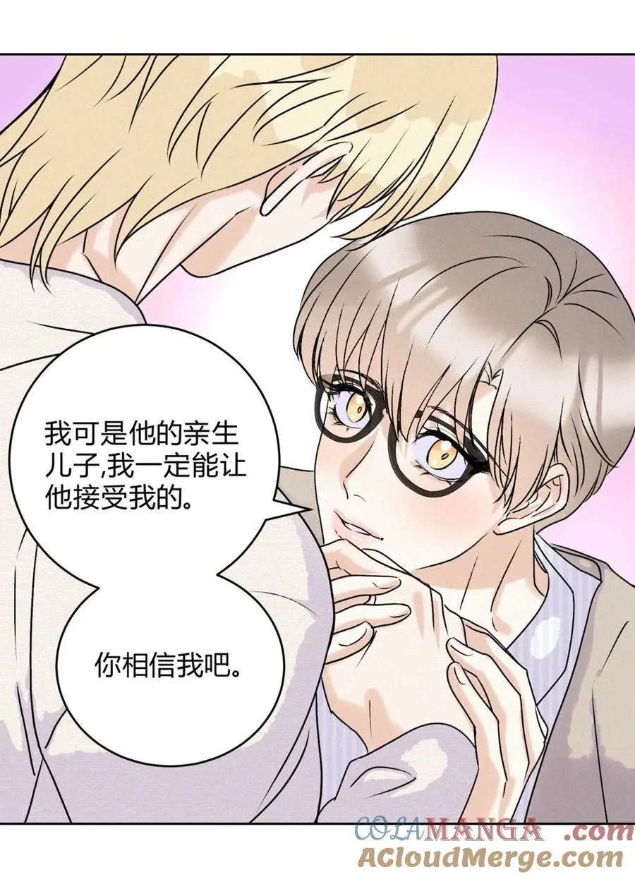 26 哥哥认真起来了15