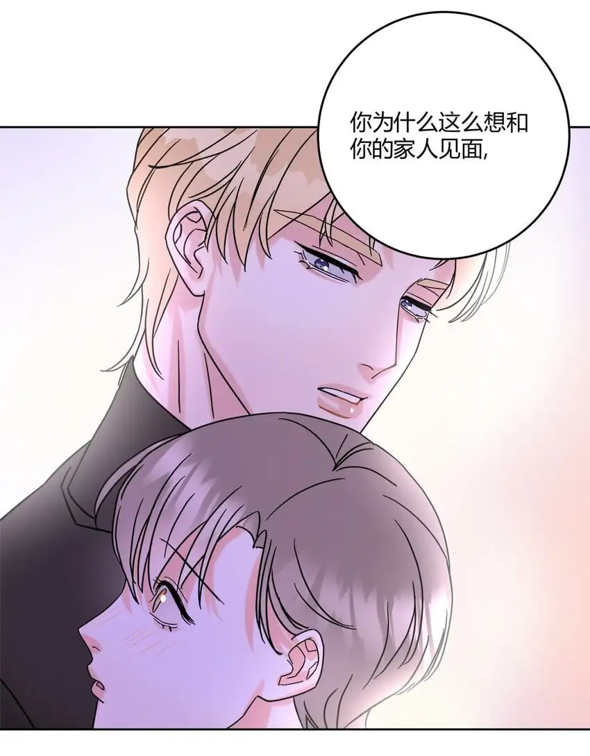 04 诡计多端的……27