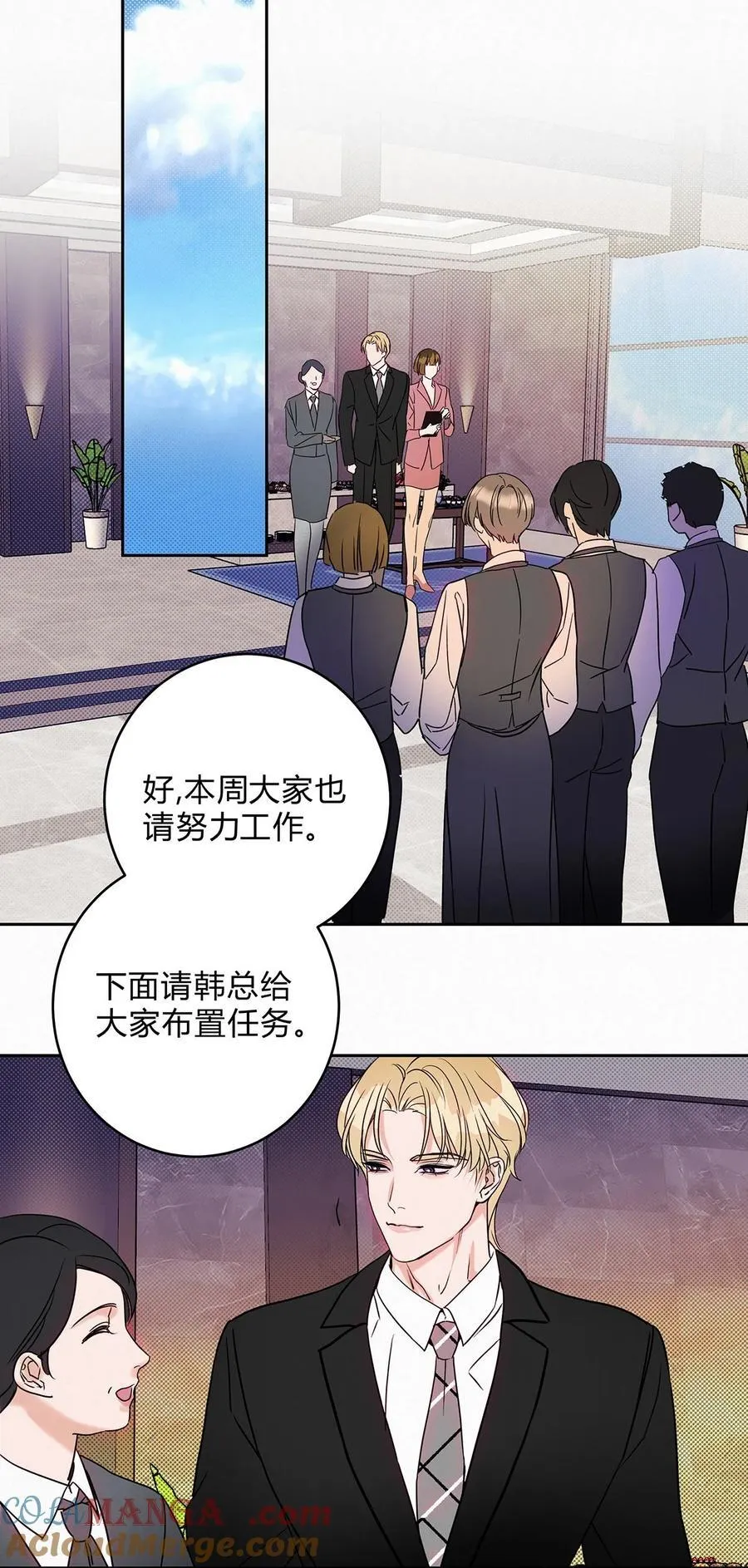 20 离不开他2