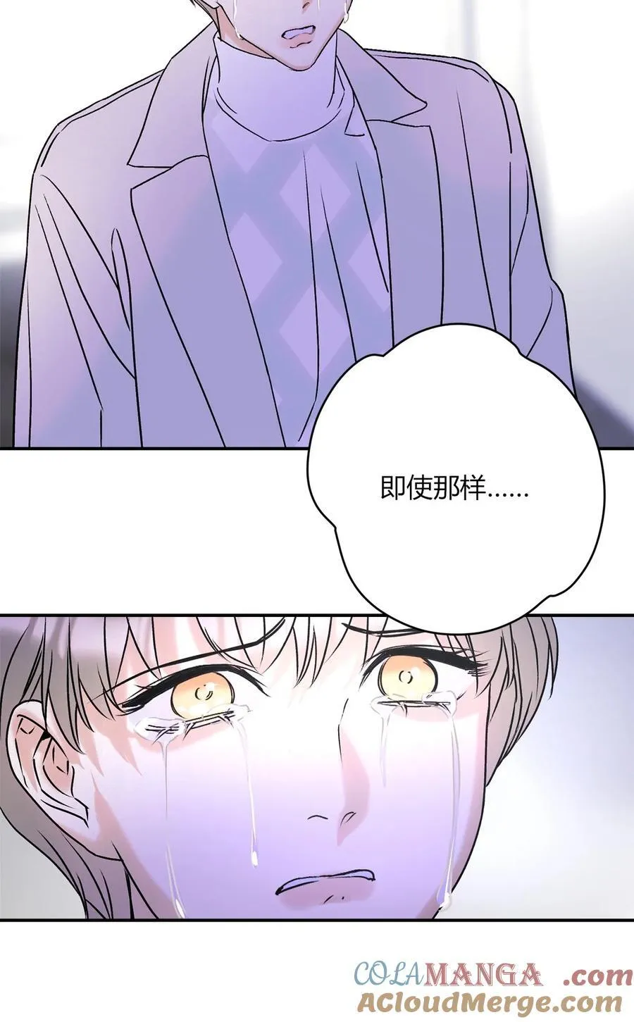 30 你恨我……36
