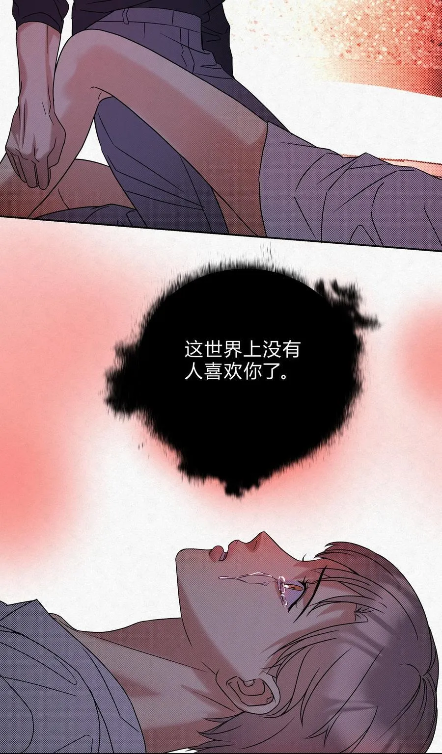 17 喜欢你的人29