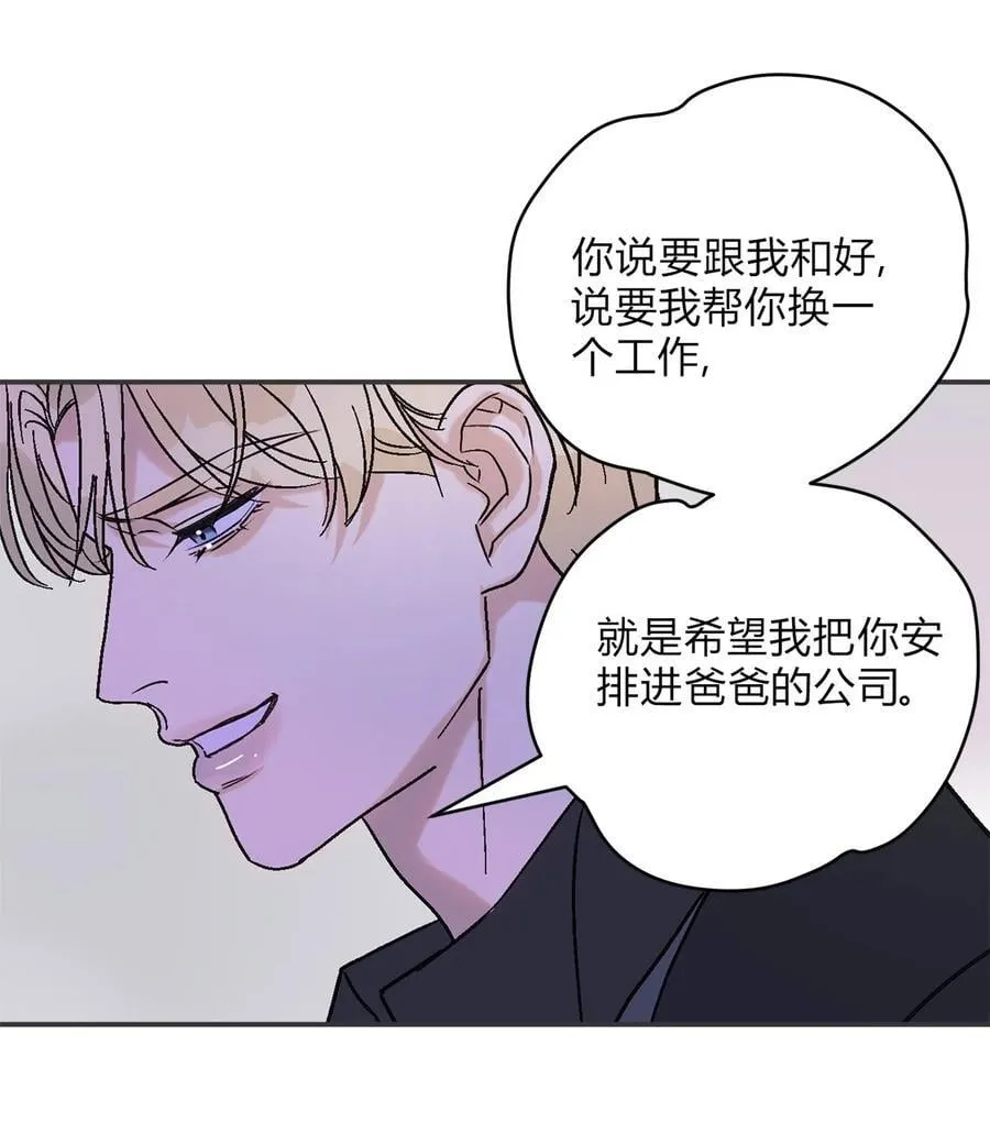 30 你恨我……25