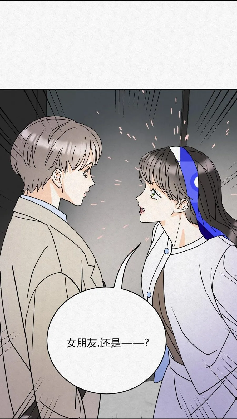 12 误会16