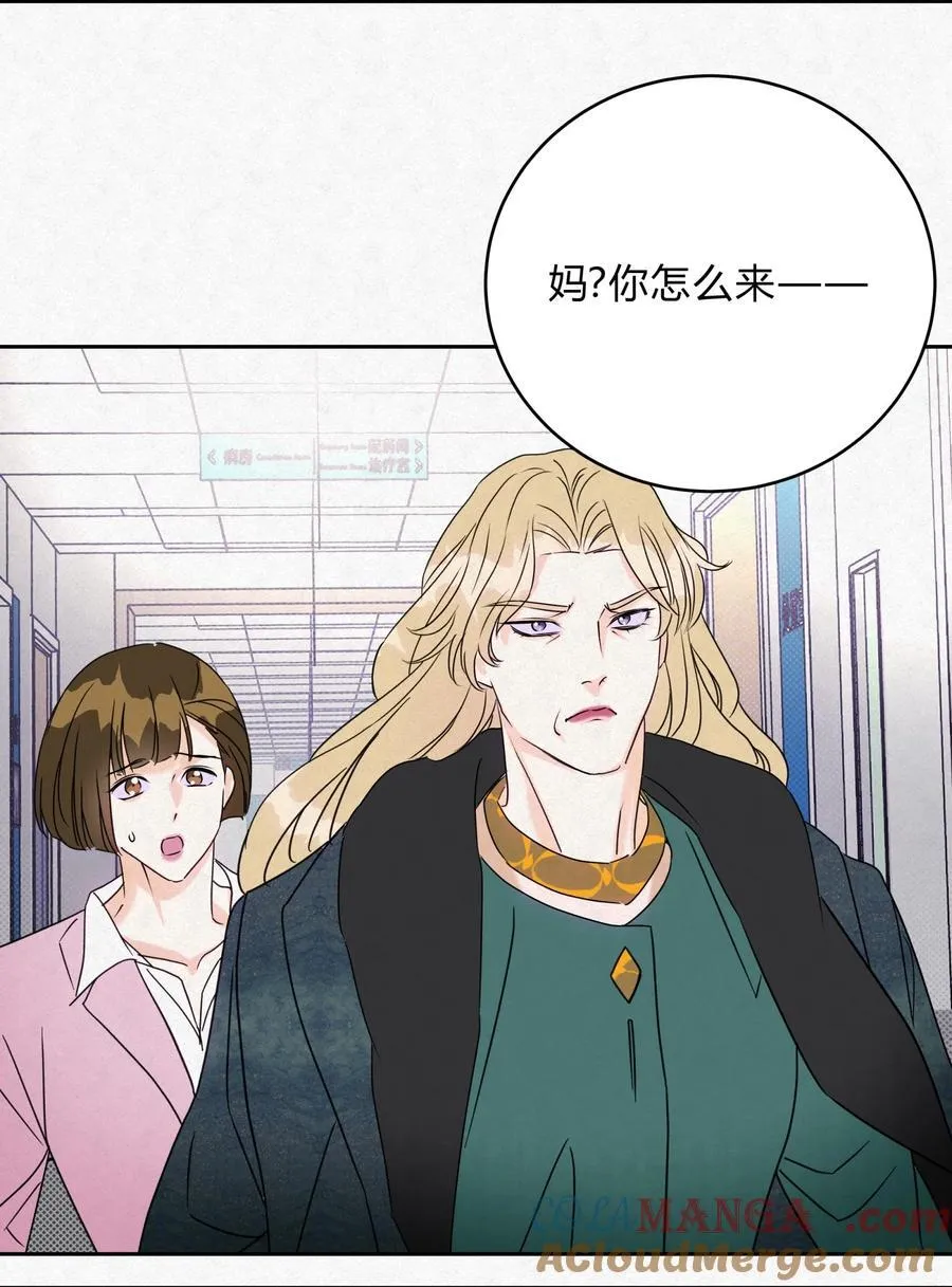 18 林染的病18