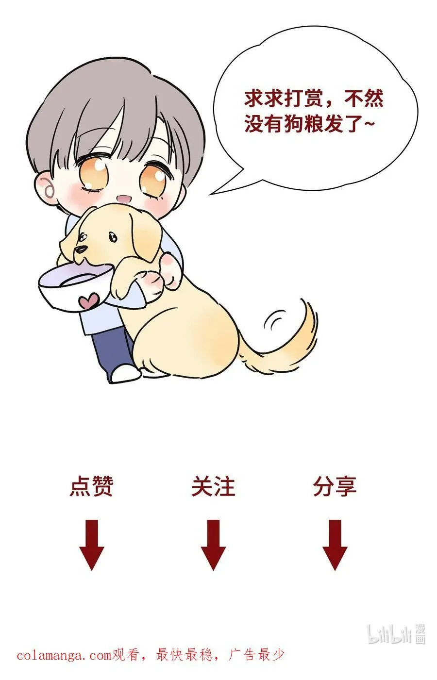 25 搬到一起了～46
