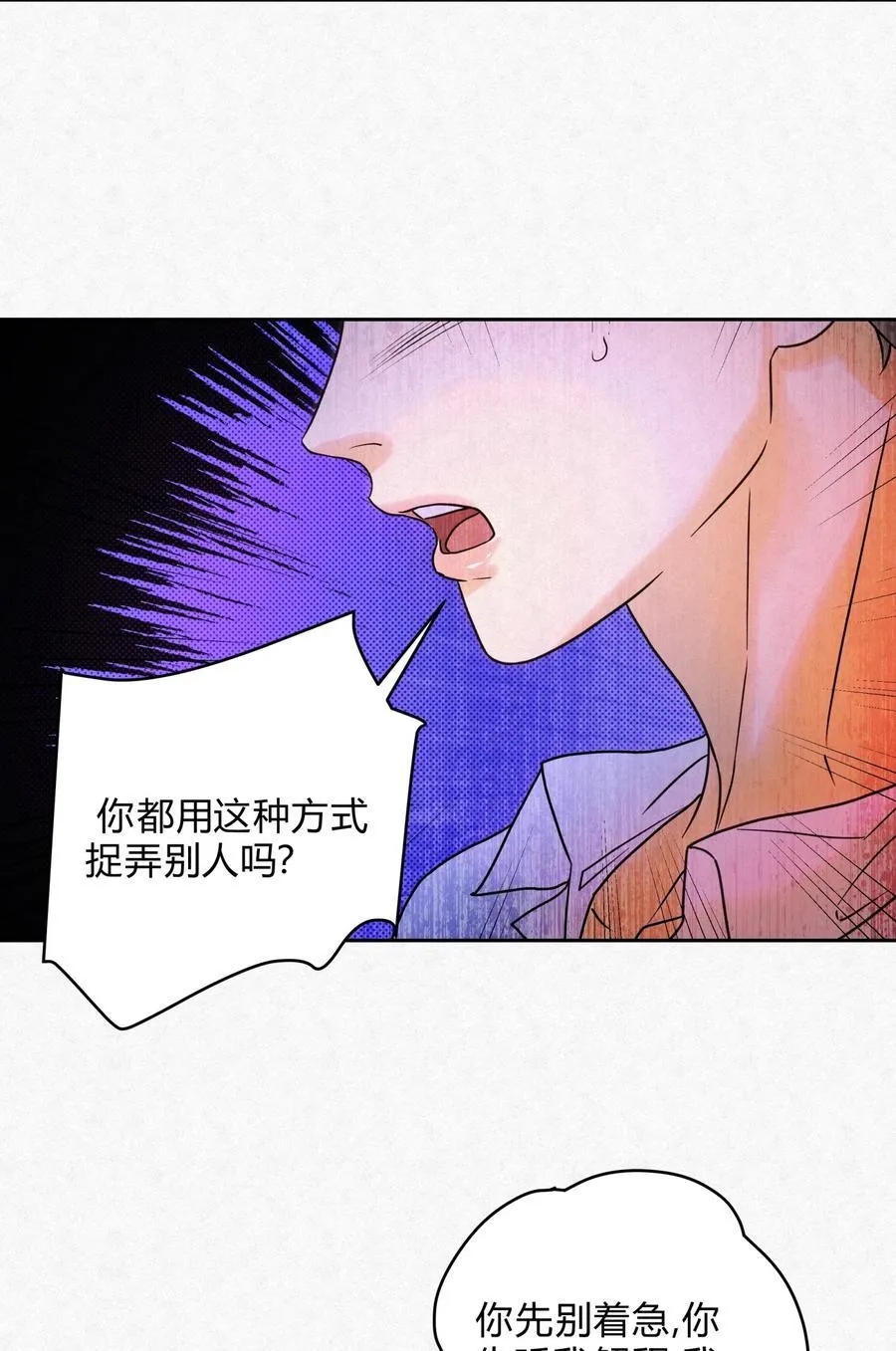 16 哥？29