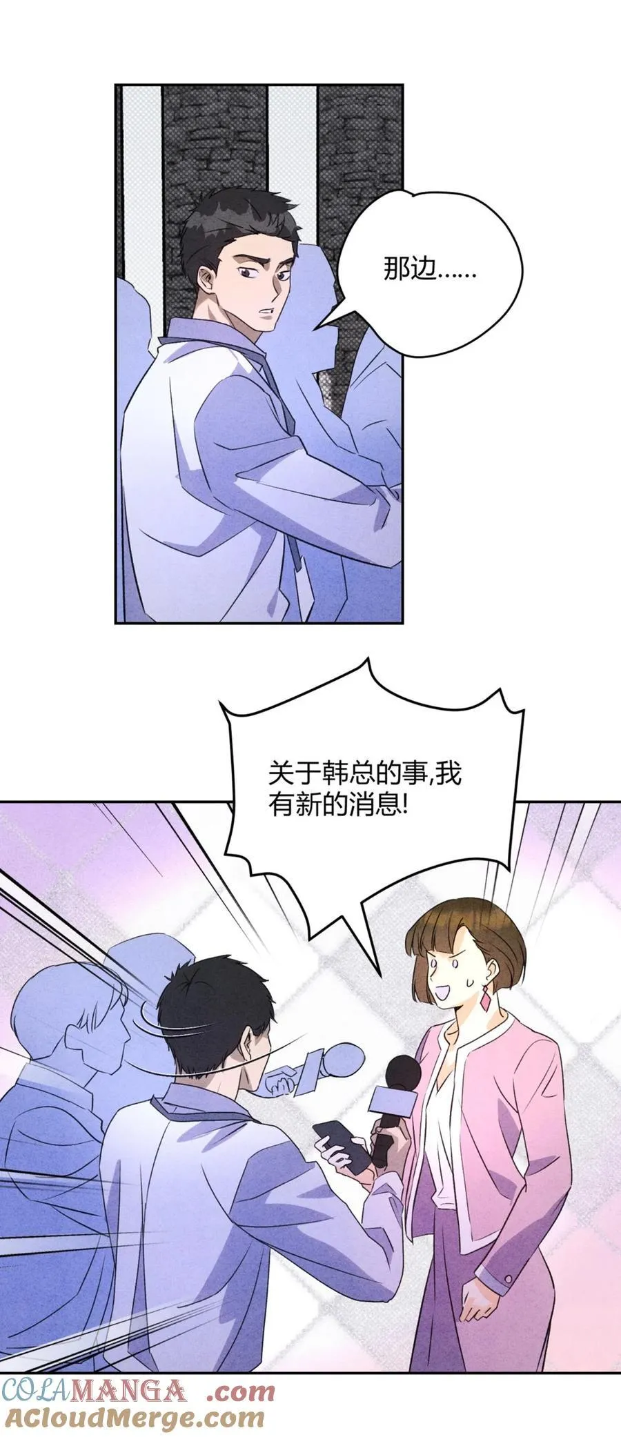 32 彼此的软肋10
