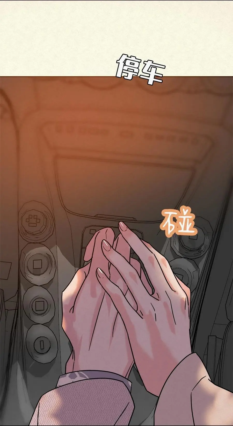 08 在一起吧。27