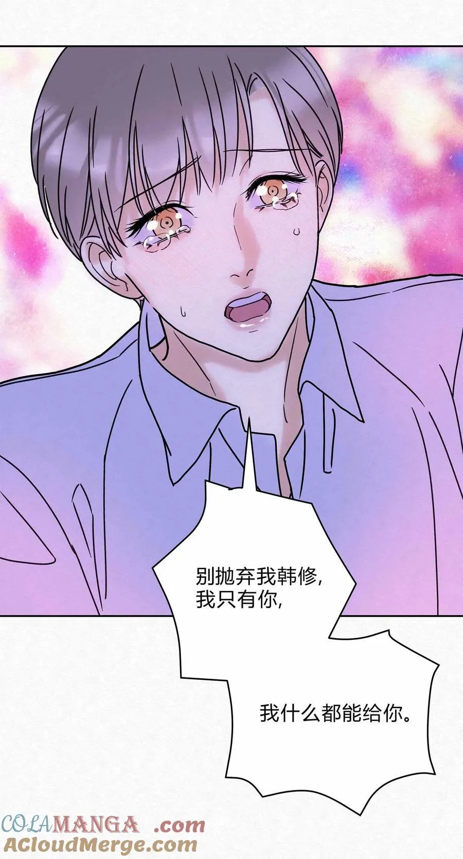 13 只要你42