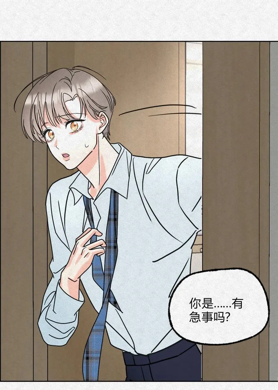 06 误会的开始……19