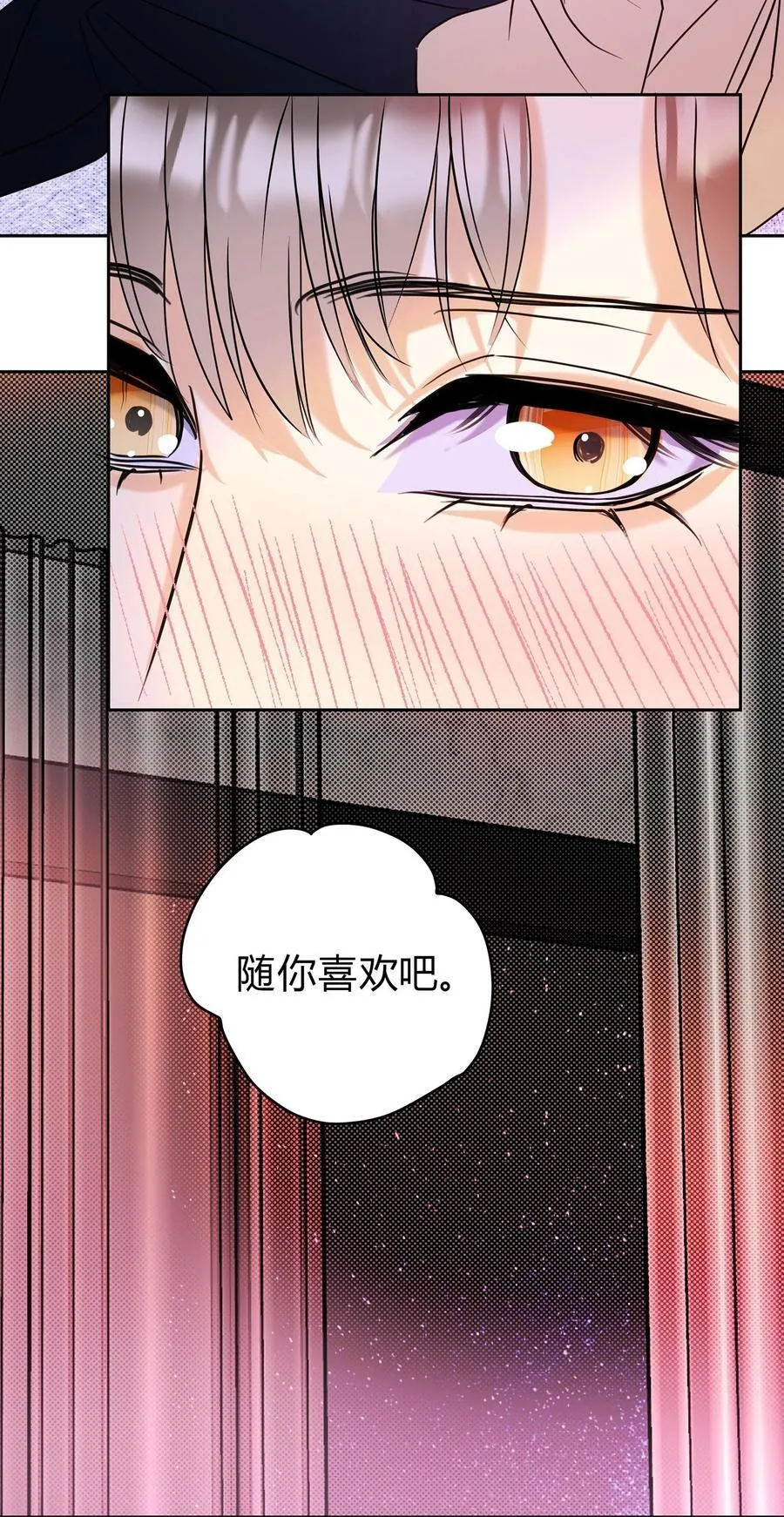 23 大意了29