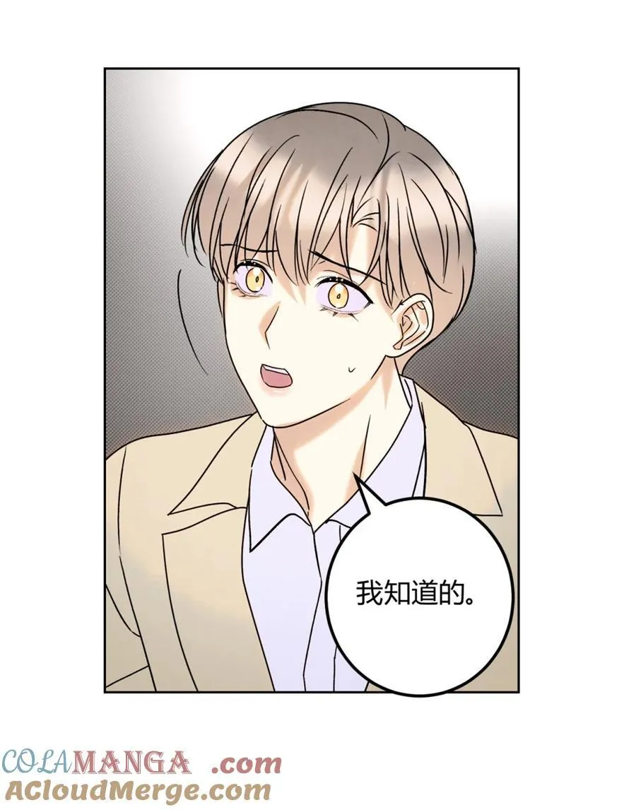 25 搬到一起了～18