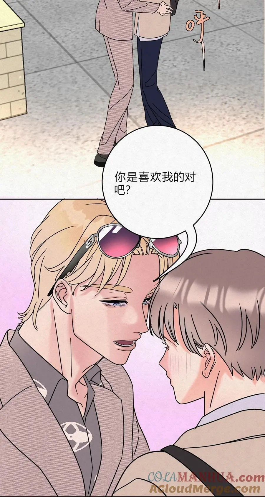08 在一起吧。6