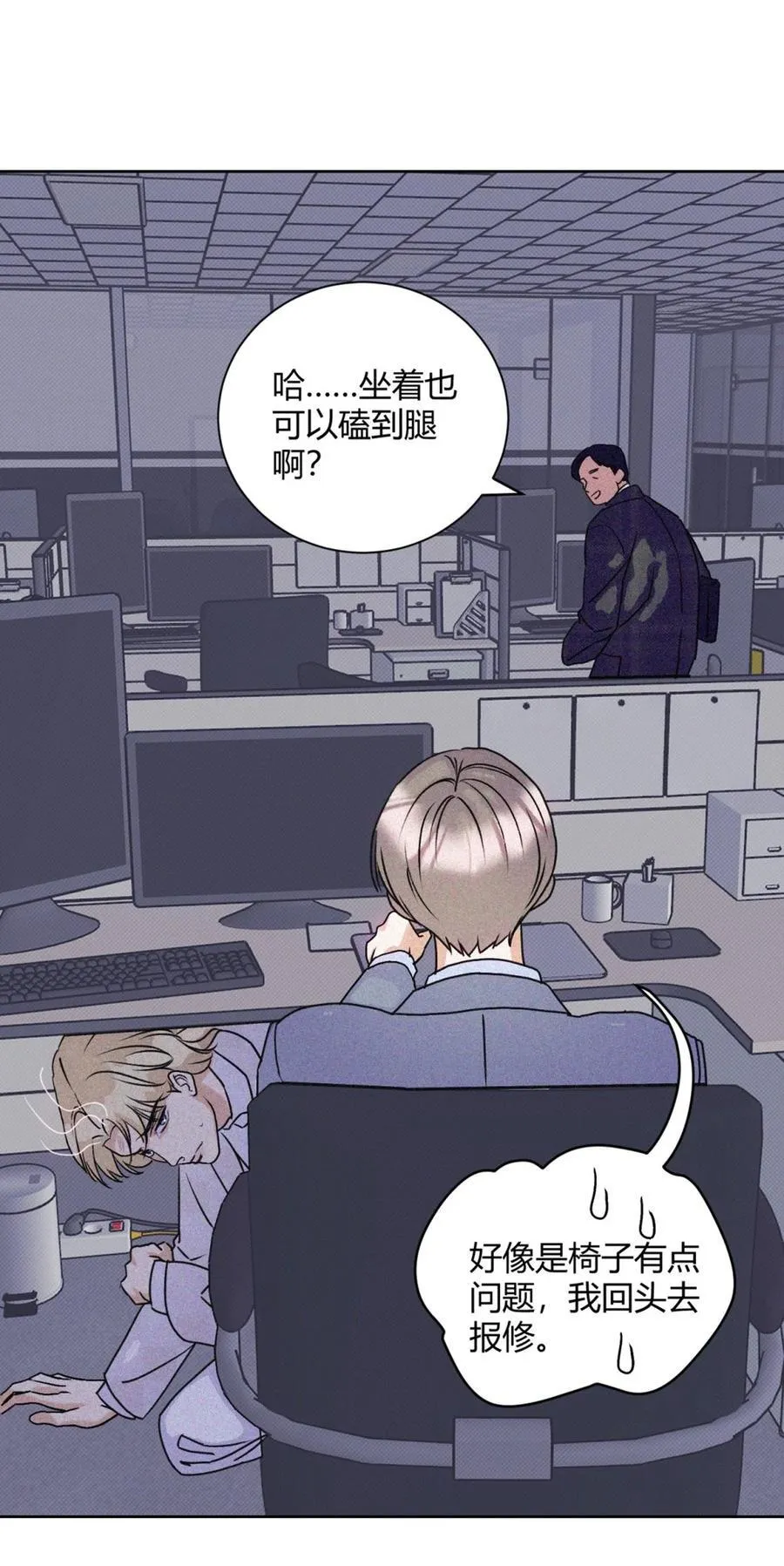 27 办公室play~25
