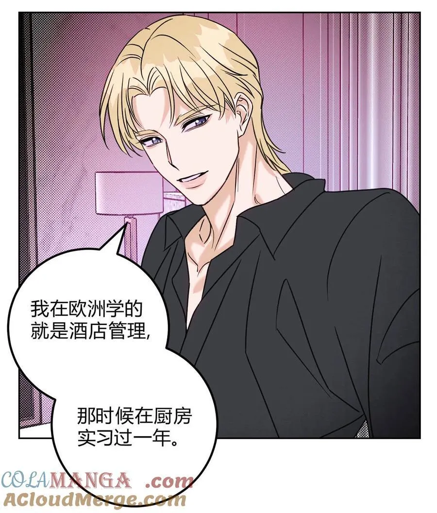24 好不容易和好6