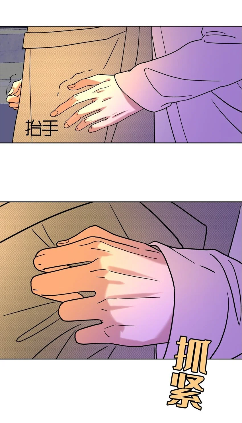 04 诡计多端的……4