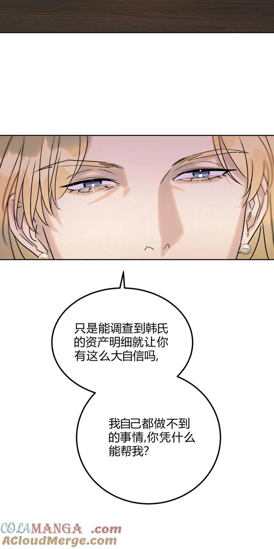 25 搬到一起了～12