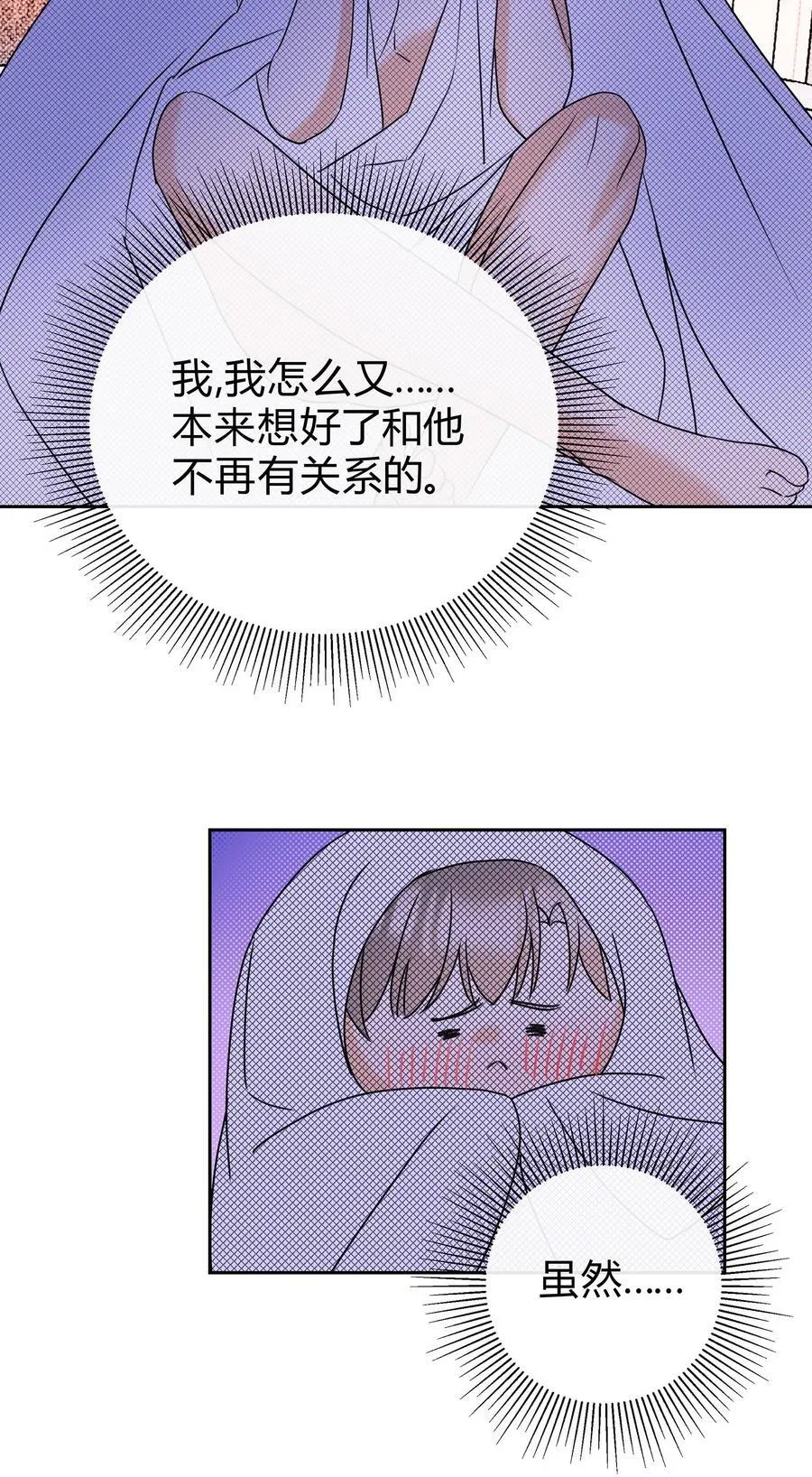 23 大意了35